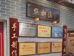 -点都德(海岸城店)