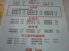 android_upload_pic-东北特色水饺(郭家桥店)