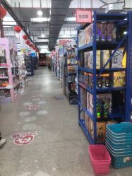 -逝水玩具折扣店