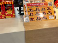 -麦当劳(北方新天地店)