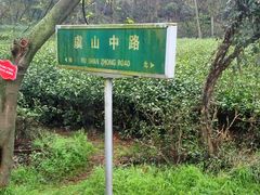 -虞山风景区