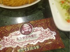 iphone_upload_pic-东方亚克西餐厅(西康路店)