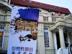 -张学良故居