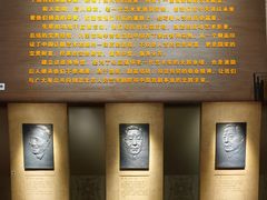 -北京人艺戏剧博物馆
