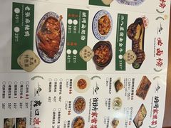 -菊儿人家·北京胡同菜(南锣鼓巷店)
