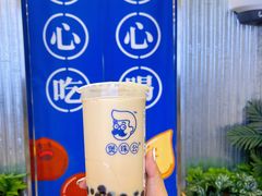 -煲珠公·老红糖珍珠奶茶(百信广场店)