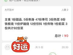 -佛山希尔顿酒店·融誉亚洲美食荟