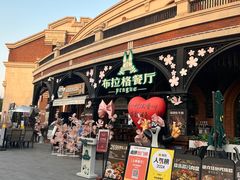 -布拉格餐厅· 中欧捷克菜(全国首店)