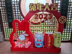 -广州神农草堂中医药博物馆