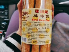 -百年义利(东直门店)