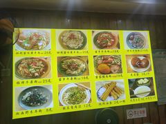 -十里香粉馆(虹桥中路店)