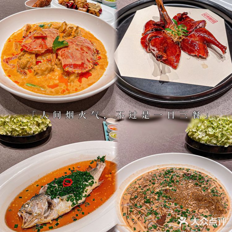 在绍兴,宴请、聚餐首先会想到的食府