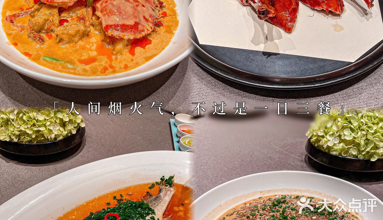 在绍兴，宴请、聚餐首先会想到的食府