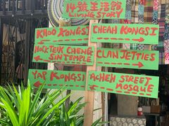 -槟城街头艺术街区