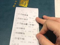 爆炒腰花-闫府私房菜·百年鲁菜(恒隆店)
