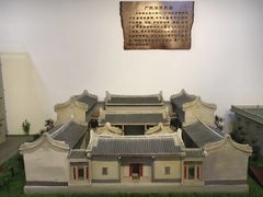 -二沙岛-广东华侨博物馆