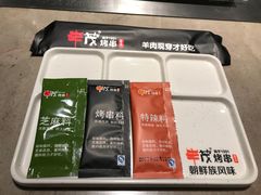 -丰茂烤串(钦州北路店)