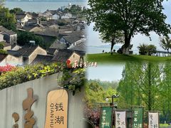 -东钱湖旅游度假区