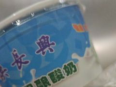 -洪长兴(云南南路店)