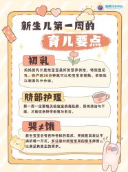 -明昇月子中心(番禺万达广场店)