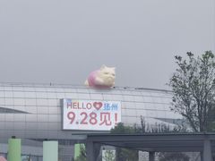 -SM城市广场(扬州店)