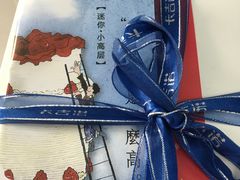 -卡吉诺动物奶油生日蛋糕(中原路店)