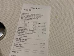 -BAKER&SPICE(安福路店)