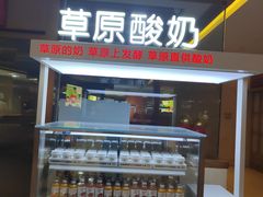 -西贝莜面村(近铁城市广场店)