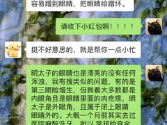 -泰洋动物医院·神经专科·磁共振·CT(天河公园总院)