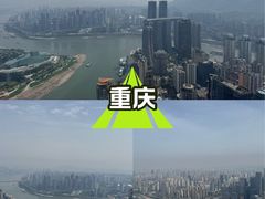 -WFC会仙楼观景台