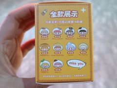 -中贸广场