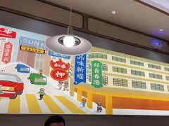 -香港新曜记茶餐厅(星耀城店)