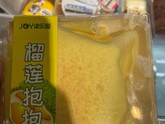 -津乐园(芥园道店)