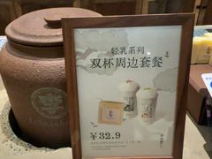 -李山山茶事(景枫店)