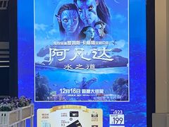 -万达影城 (甘井子万达广场IMAX店)
