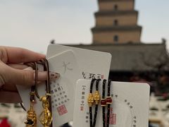 -大慈恩寺(大雁塔)