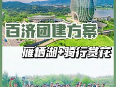 -沉浸北京·团建旅行·密室剧本杀·年会会议轰趴拓展