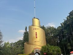 -墨江北回归线标志园