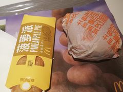 -麦当劳(杨林得来速店)