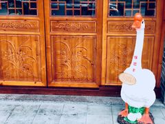 门面-味德丰·酱鹅(嘉兴新塍店)