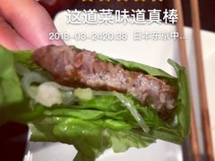 -俺的焼肉(銀座9丁目店)