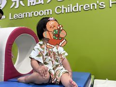 -乐融婴幼儿成长中心(四季青校区)