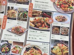 -哈密古丽新疆餐厅(江北融创店)