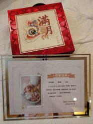 -恒悦贝贝月子会所(海珠店)