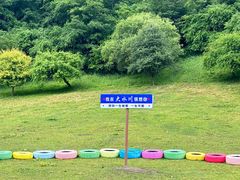 -大水川景区