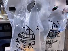 -桥门程记(兰州南关夜市店)