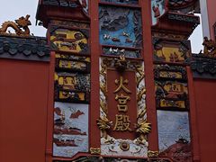 -火宫殿·小吃王国(坡子街店)