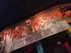 -上海JOYPOLIS环游嘉年华主题乐园