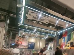 -英雄故事地摊烤肉(马驹桥店)