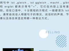 -儒圣教育外语培训
